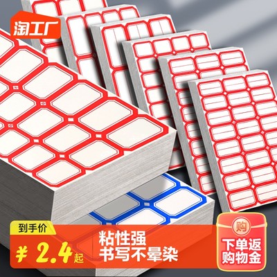 網(wǎng)絡(luò)購(gòu)物嘉年華中的暢銷(xiāo)辦公用品品類(lèi)與市場(chǎng)分析