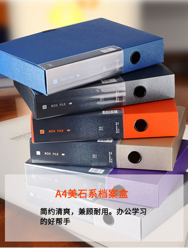 探索齊達(dá)利辦公用品專(zhuān)營(yíng)店 京東商城的高效辦公首選