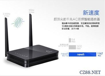 千兆Wi-Fi新標(biāo)桿 僅129元新路由震撼發(fā)布，高性價比雙頻體驗觸手可及